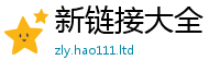 77777788888王中王正版被7777788888管家婆凤凰网查一下云间玉箭